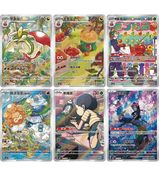 【Pokemon Card】宝石包 gem pack vol.6 (CBB6C) Chinese Booster Box - With Shrink