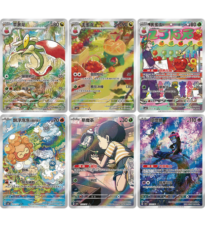 【Pokemon Card】宝石包 gem pack vol.6 (CBB6C) Chinese Booster Box - With Shrink