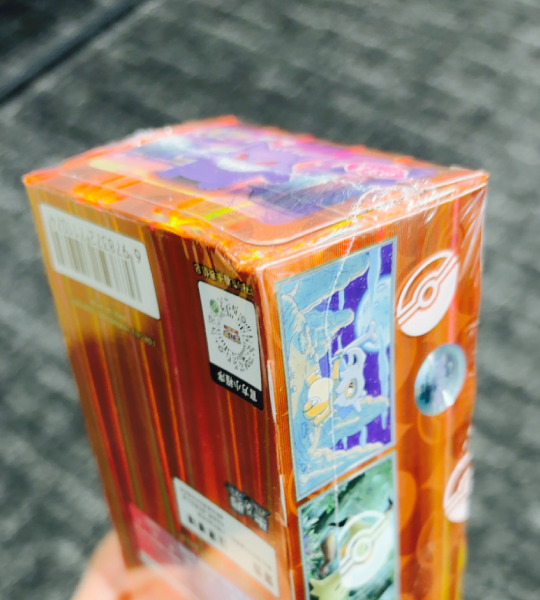 【Pokemon Card】宝石包 gem pack vol.3 (CBB3C) Chinese Booster Box - damaged