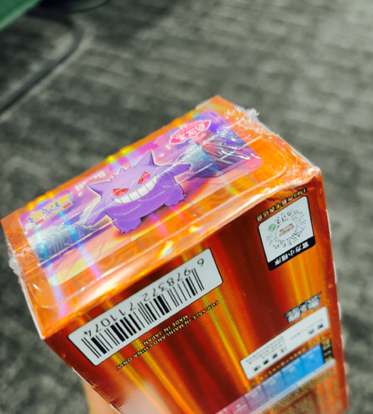 【Pokemon Card】宝石包 gem pack vol.3 (CBB3C) Chinese Booster Box - damaged