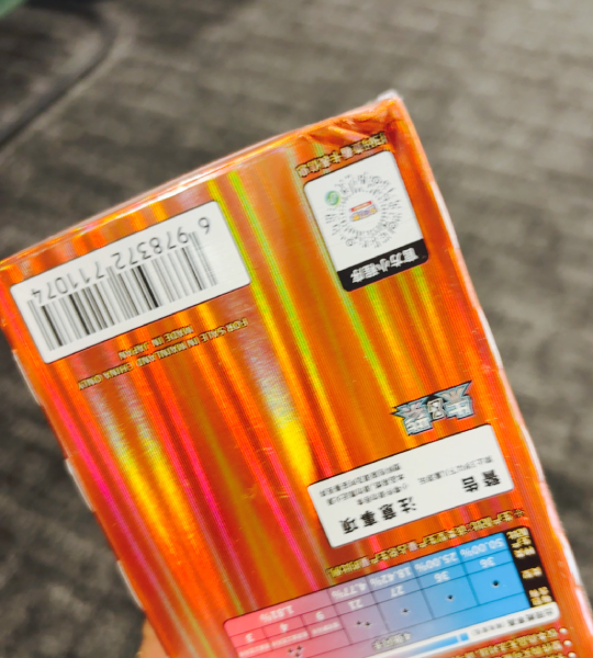 【Pokemon Card】宝石包 gem pack vol.3 (CBB3C) Chinese Booster Box - damaged