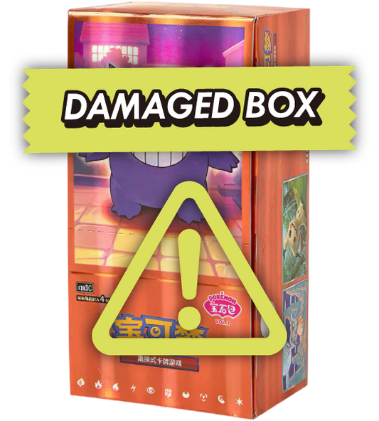 【Pokemon Card】宝石包 gem pack vol.3 (CBB3C) Chinese Booster Box - damaged