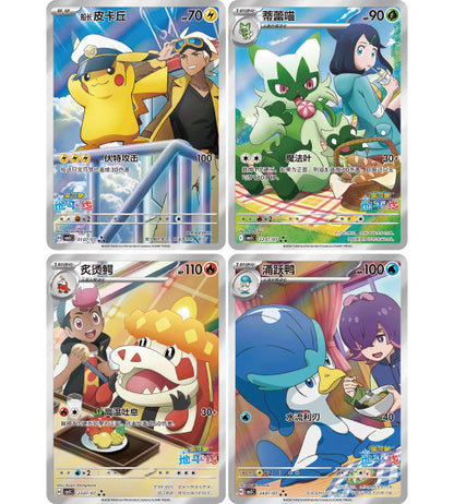 【Pokémon-Karte】宝石包 gem pack vol.5 (CBB5C) Chinesische Booster-Box – mit Folie
