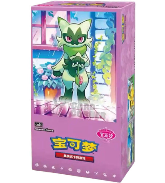 【Pokemon Card】宝石包 gem pack vol.5 (CBB5C) Chinese Booster Box - With Shrink