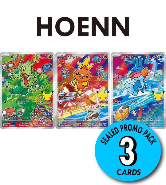【Pokemon Card】HOENN SEALED PROMO PACK【P】(107・108・109/M-P) (M-P) Japanese Single Card