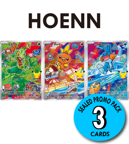 【Pokemon Card】HOENN SEALED PROMO PACK【P】(107・108・109/M-P) (M-P) Japanese Single Card
