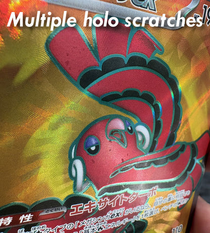 【Pokemon Card】ORICORIO EX【SR】(095/080) (M2) Japanese Single Card - Lightly Played