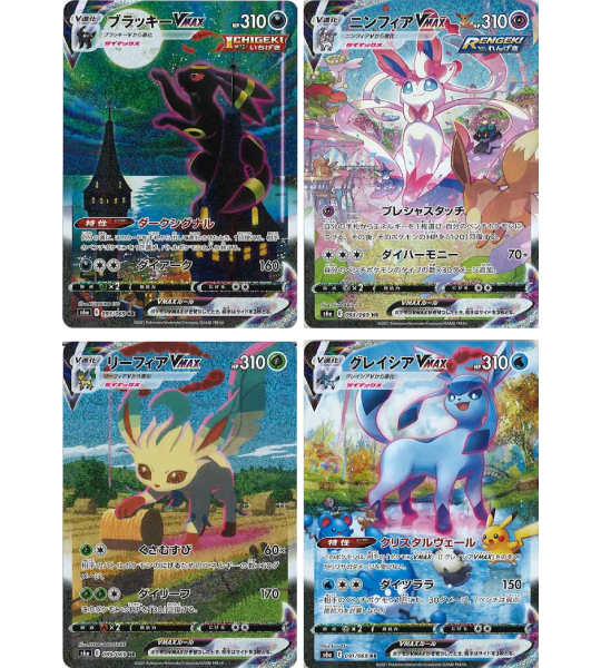 【Pokémonkaart】Eevee Heroes (S6a) Japanse Booster Box - Geseald in krimpfolie