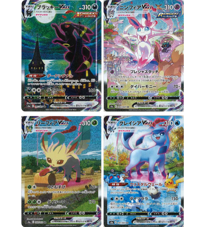 【Pokémonkaart】Eevee Heroes (S6a) Japanse Booster Box - Geseald in krimpfolie