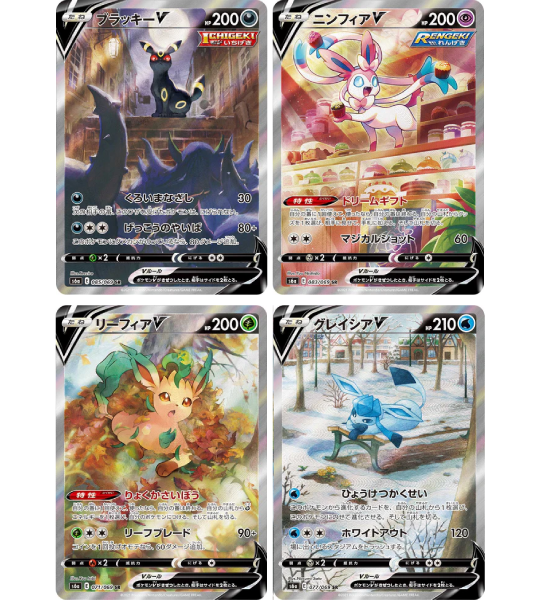 【Pokémonkaart】Eevee Heroes (S6a) Japanse Booster Box - Geseald in krimpfolie