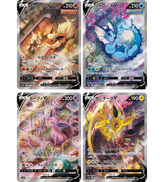 【Pokémonkaart】Eevee Heroes (S6a) Japanse Booster Box - Geseald in krimpfolie