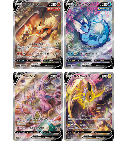 【Pokémonkaart】Eevee Heroes (S6a) Japanse Booster Box - Geseald in krimpfolie