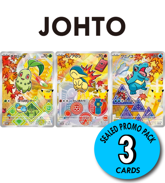 【Pokemon Card】JOHTO SEALED PROMO PACK【P】(104・105・106/M-P) (M-P) Japanese Single Card