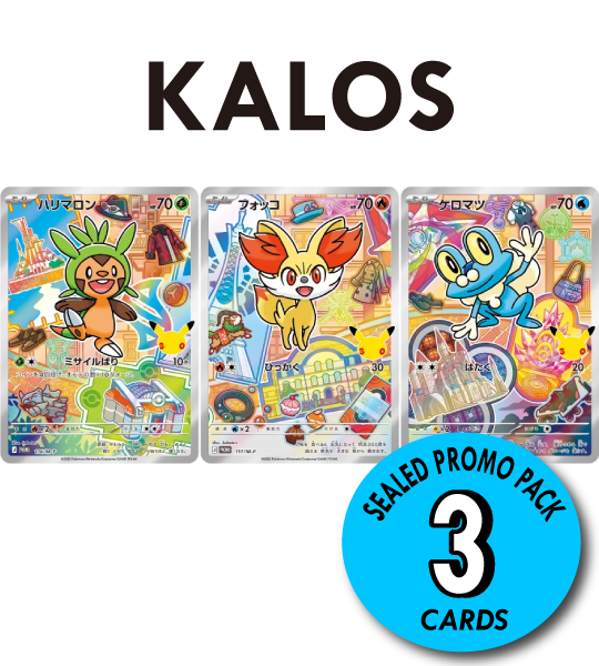 【Pokemon Card】KAROS SEALED PROMO PACK【P】(116・117・118/M-P) (M-P) Japanese Single Card