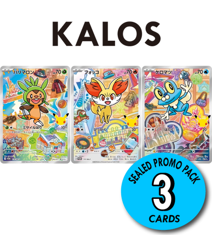 【Pokemon Card】KAROS SEALED PROMO PACK【P】(116・117・118/M-P) (M-P) Japanese Single Card