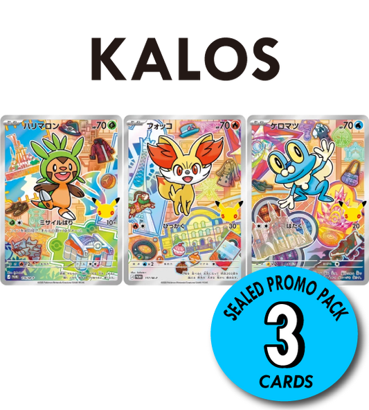 【Pokemon Card】KAROS SEALED PROMO PACK【P】(116・117・118/M-P) (M-P) Japanese Single Card