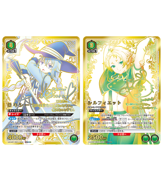 【UNION ARENA】Mushoku Tensei: Jobless Reincarnation (UA54BT) Boîte de boosters japonaise