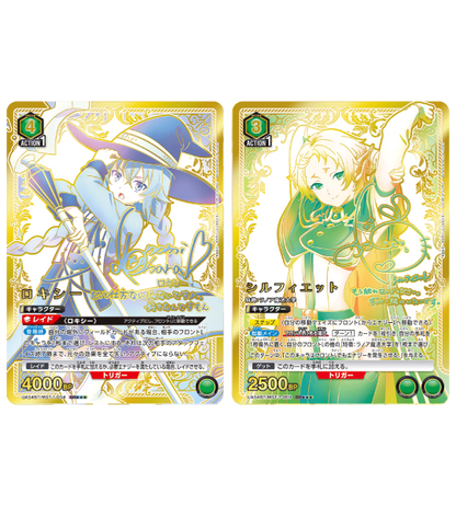 【UNION ARENA】Mushoku Tensei: Jobless Reincarnation (UA54BT) Boîte de boosters japonaise