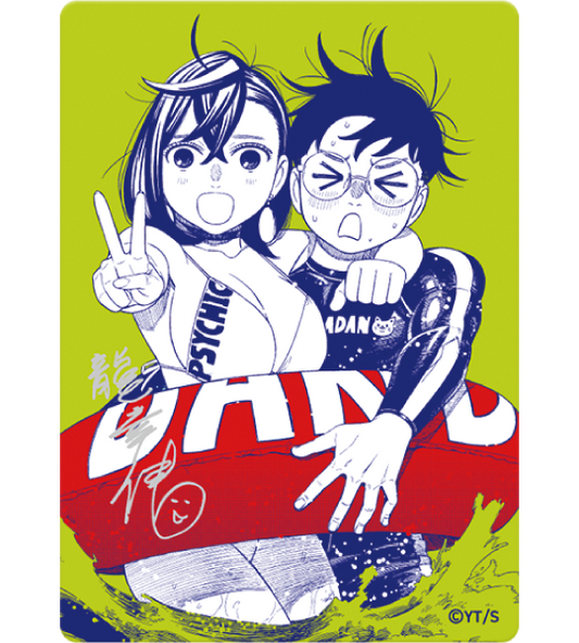 【SHUEISHA Natucomi 2026】Metallic Promo Card - Dandadan
