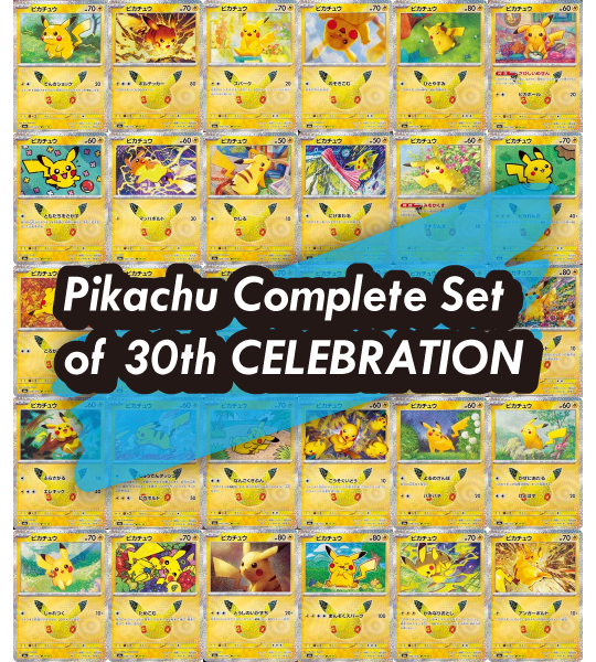 【Pokemon Card】Pikachu Complete Set of 30th CELEBRATION (All 30 Types) (ｍ6a) Japanese Card Accessories