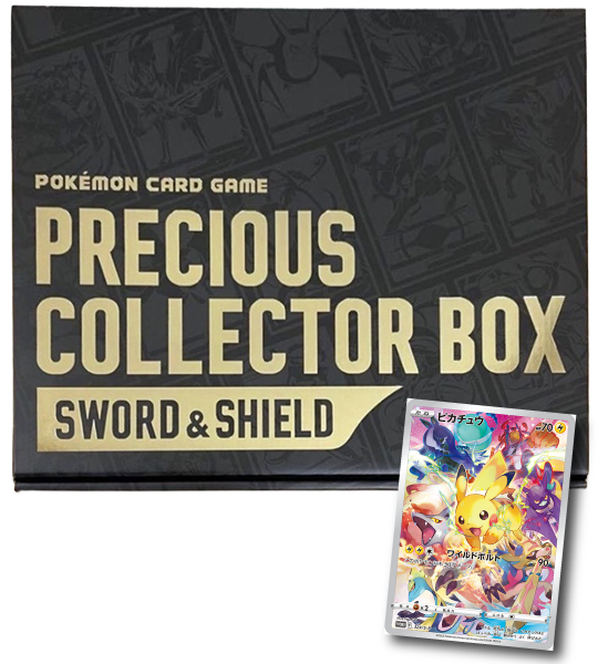 【Pokémonkaart】Pokemon Precious Collector Box Sword and Shield () Japanse kaartaccessoires