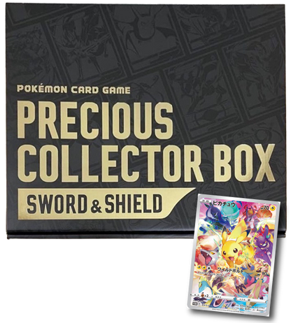 【Pokémonkaart】Pokemon Precious Collector Box Sword and Shield () Japanse kaartaccessoires