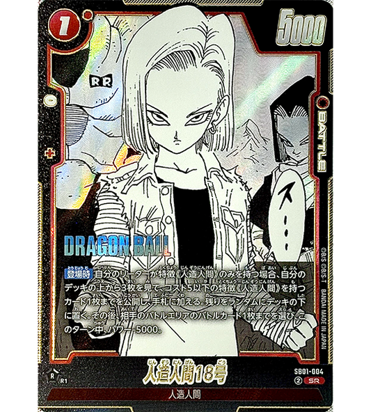 【Carta de Dragon Ball】ANDROID 18【SR】(SB01-004) (SB-01) Carta Avulsa Japonesa