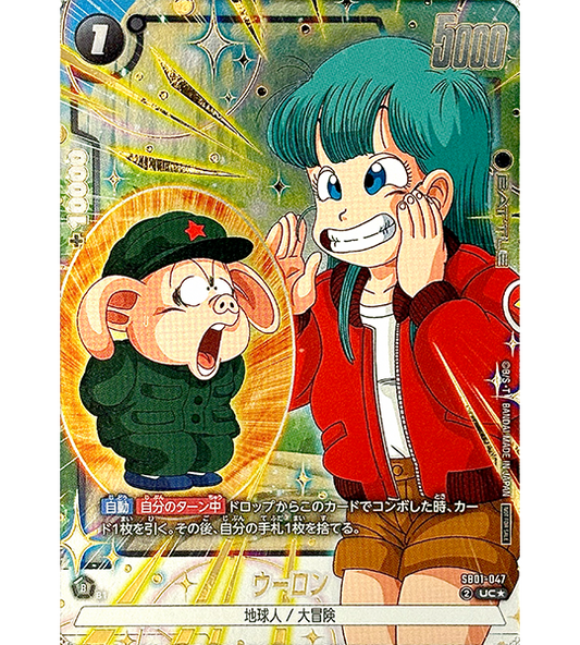【Dragon Ball Card】OOLONG【UC☆】(SB01-047) (SB-01) Japanese Single Card