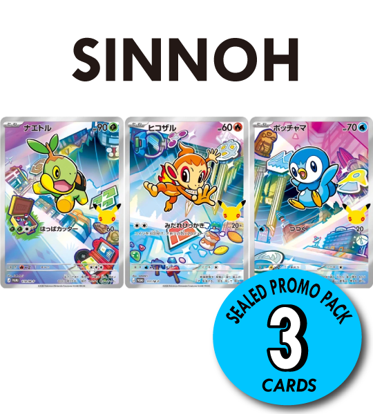 【Pokemon Card】SINNOH SEALED PROMO PACK【P】(110・111・112/M-P) (M-P) Japanese Single Card
