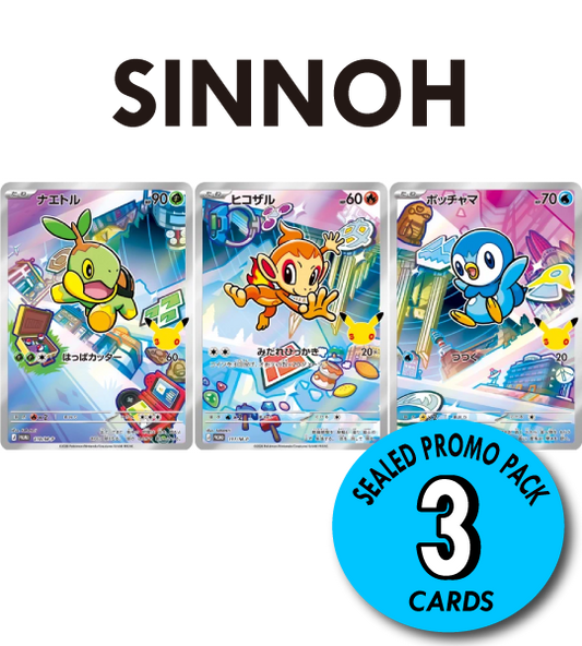 【Pokemon Card】SINNOH SEALED PROMO PACK【P】(110・111・112/M-P) (M-P) Japanese Single Card