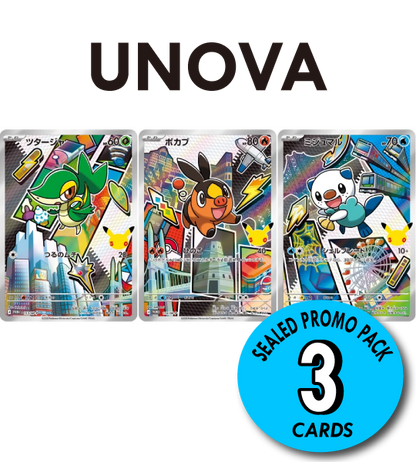 【Pokemon Card】UNOVA SEALED PROMO PACK【P】(113・114・115/M-P) (M-P) Japanese Single Card