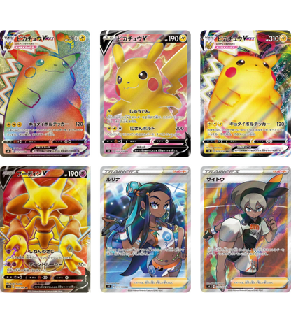 【Pokemon Card】Astonishing Volt Tackle (S4) Japanese Booster Box - With Shrink